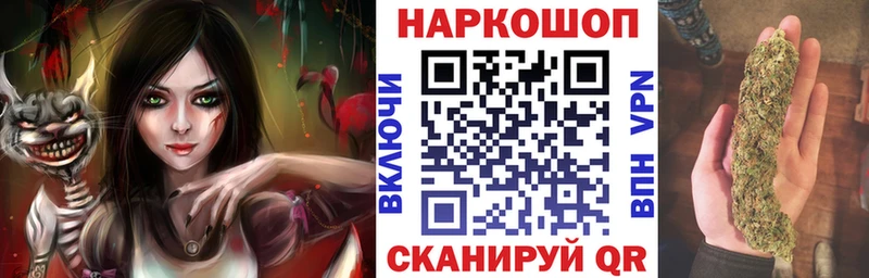 Магазин наркотиков Нерюнгри АМФЕТАМИН МАРИХУАНА