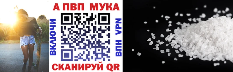 shop наркотические препараты  Нерюнгри  APVP кристаллы 