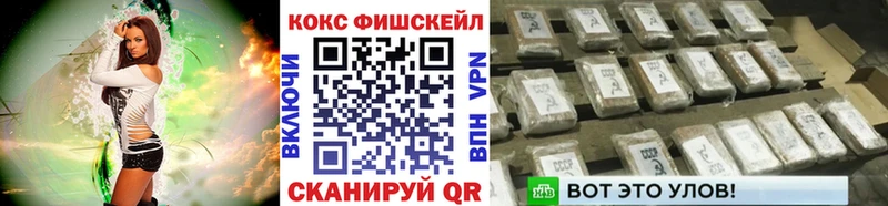 Кокаин VHQ  Нерюнгри 