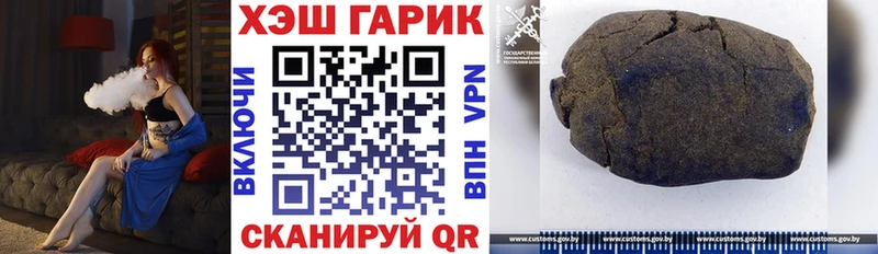 купить закладку Нерюнгри ГАШИШ гашик