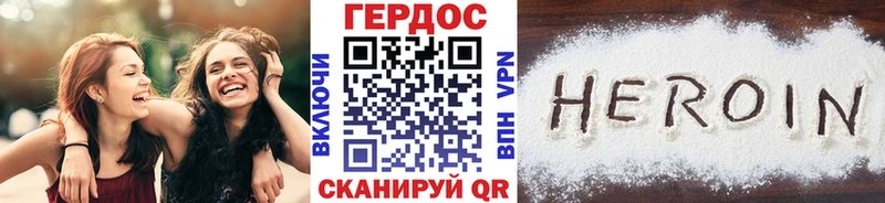 купить   Нерюнгри  Героин афганец 