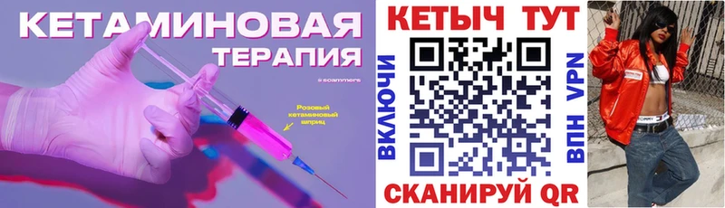 КЕТАМИН VHQ Нерюнгри