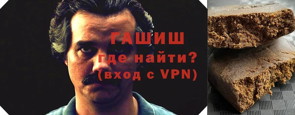 спиды Балахна