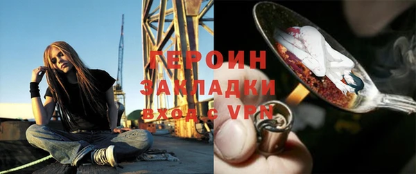 спиды Балахна