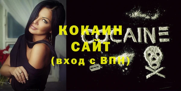 спиды Балахна
