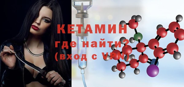 бутик Баксан