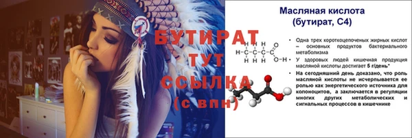 бутик Баксан