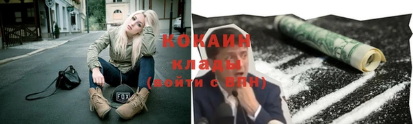 спиды Балахна