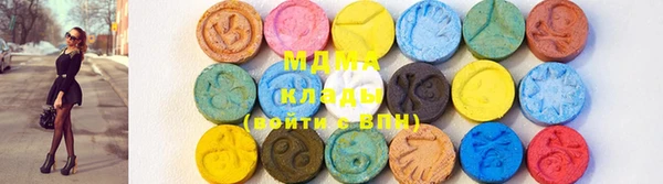 спиды Балахна