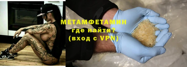 гашик Балабаново