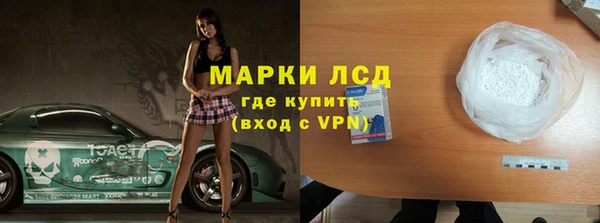 спиды Балахна