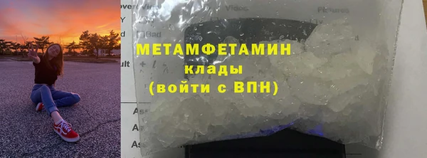 спиды Балахна
