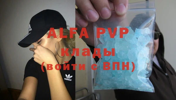 бутик Баксан