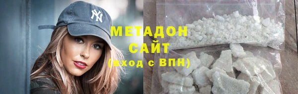 спиды Балахна