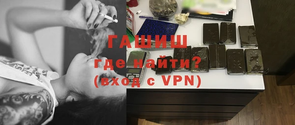 гашик Балабаново