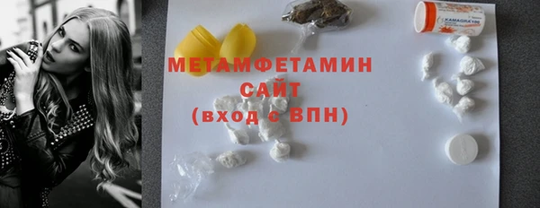 бутик Баксан