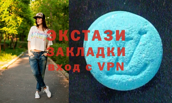 бутик Баксан