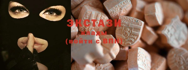 бутик Баксан