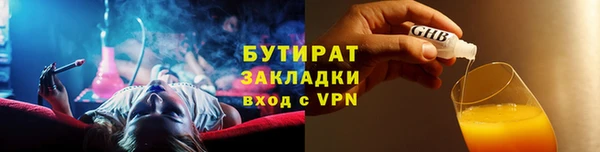 спиды Балахна