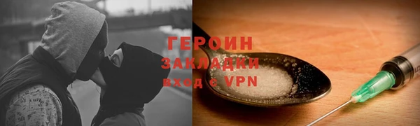 спиды Балахна