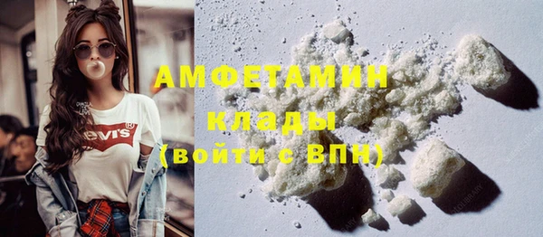 спиды Балахна