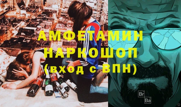 гашик Балабаново