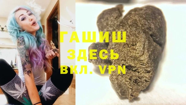 спиды Балахна