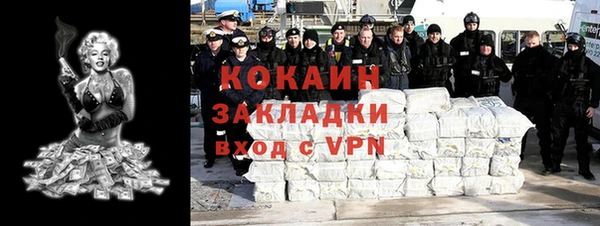 бутик Баксан