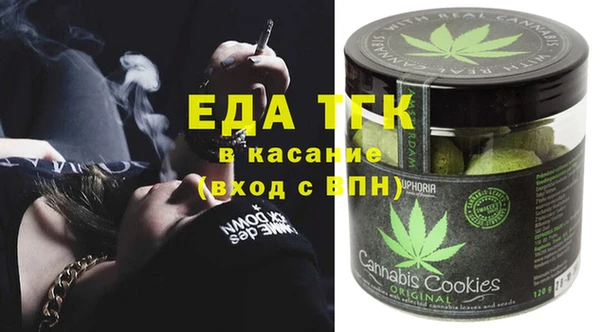 спиды Балахна