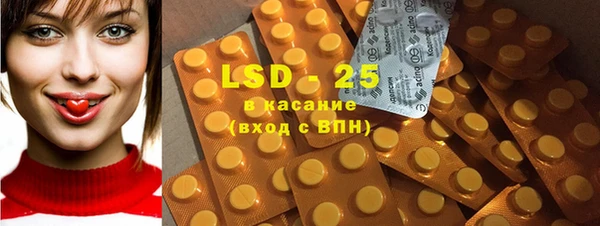 спиды Балахна