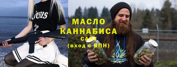 спиды Балахна