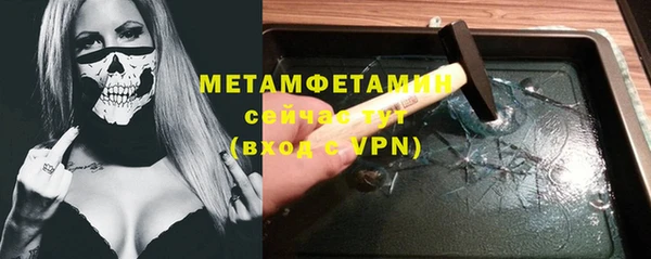 гашик Балабаново