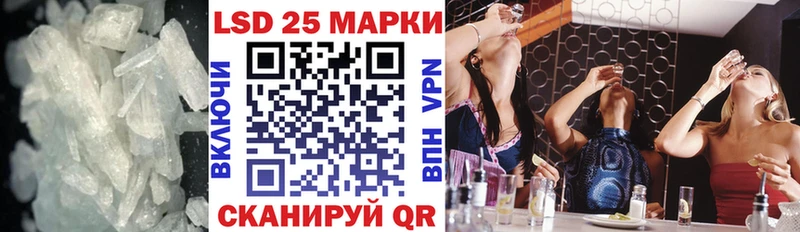 Лсд 25 экстази кислота  MEGA tor  Нерюнгри  где купить наркоту 
