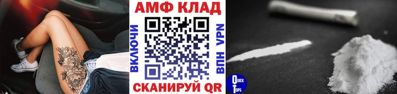 продажа наркотиков  Нерюнгри  Первитин Methamphetamine 