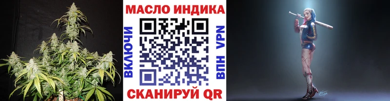 Дистиллят ТГК Wax  Нерюнгри 