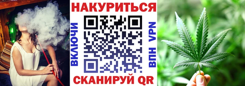Канабис White Widow  OMG ссылки  это телеграм  цены наркотик  Нерюнгри 